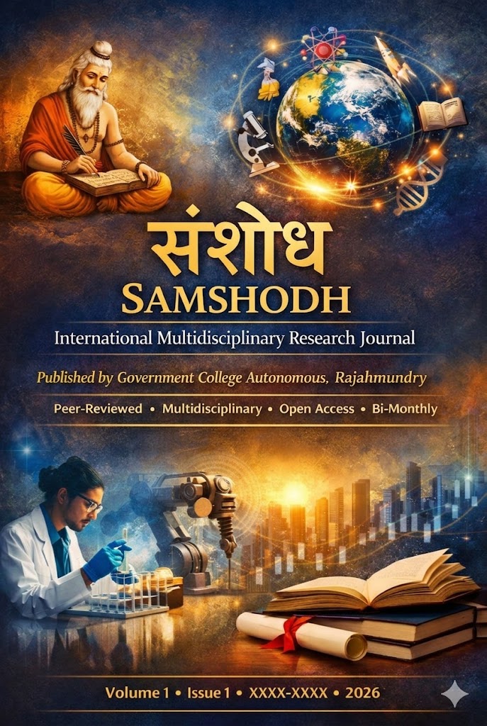 Samshodh Journal Cover